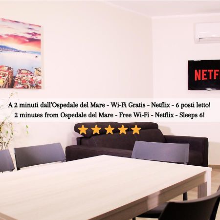 Апартаменты Ospedale Del Mare - Wi-Fi Gratis E Parcheggio Gratuito Неаполь Экстерьер фото